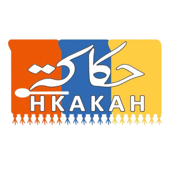 حكاكة | Hakakah